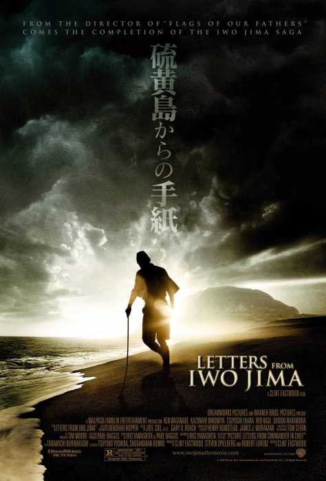 The official movie poster of the movie "Letters From Iwo Jima"